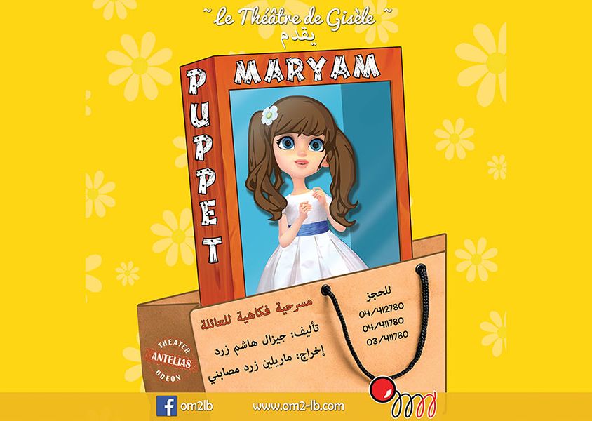 Puppet Maryam